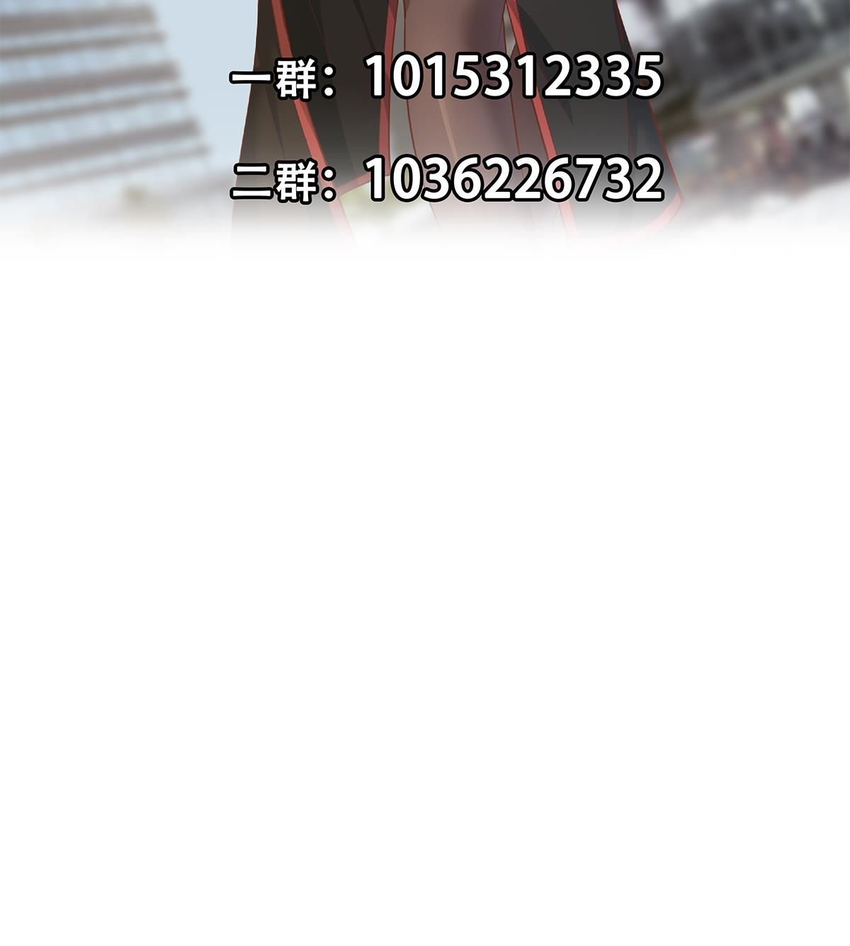 都是黑丝惹的祸703 第二季 第454话 胆小鬼