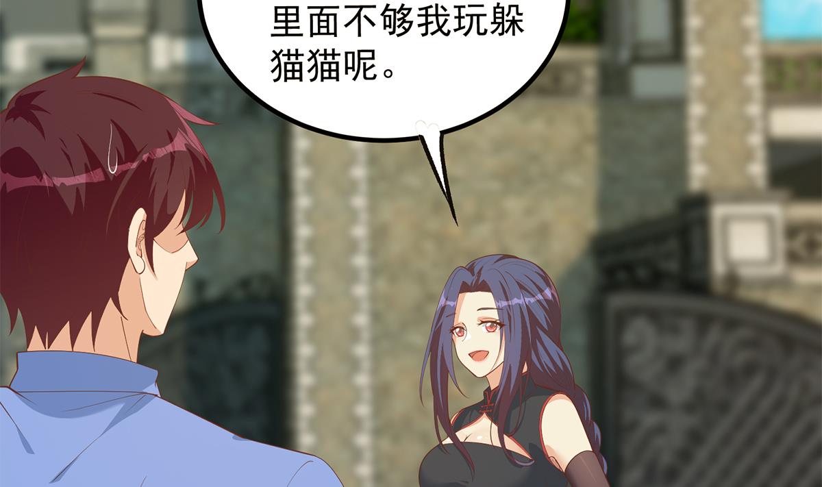 都是黑丝惹的祸704 第二季 第455话 史家家主