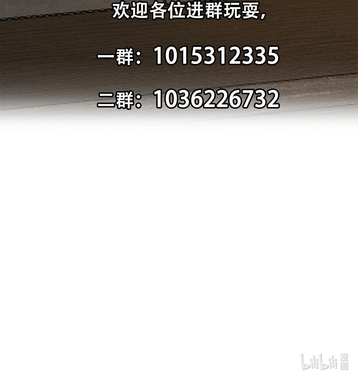 都是黑丝惹的祸704 第二季 第455话 史家家主