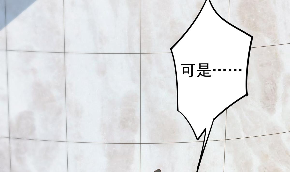 都是黑丝惹的祸705 第二季 第456话 莫欺少年穷