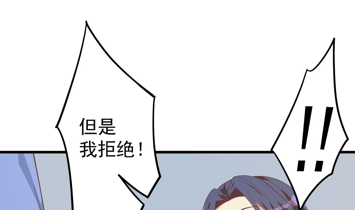 都是黑丝惹的祸705 第二季 第456话 莫欺少年穷