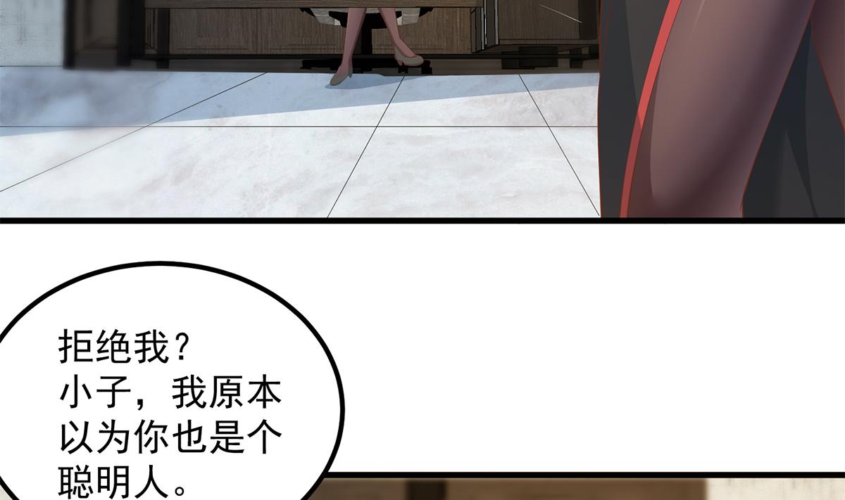 都是黑丝惹的祸705 第二季 第456话 莫欺少年穷