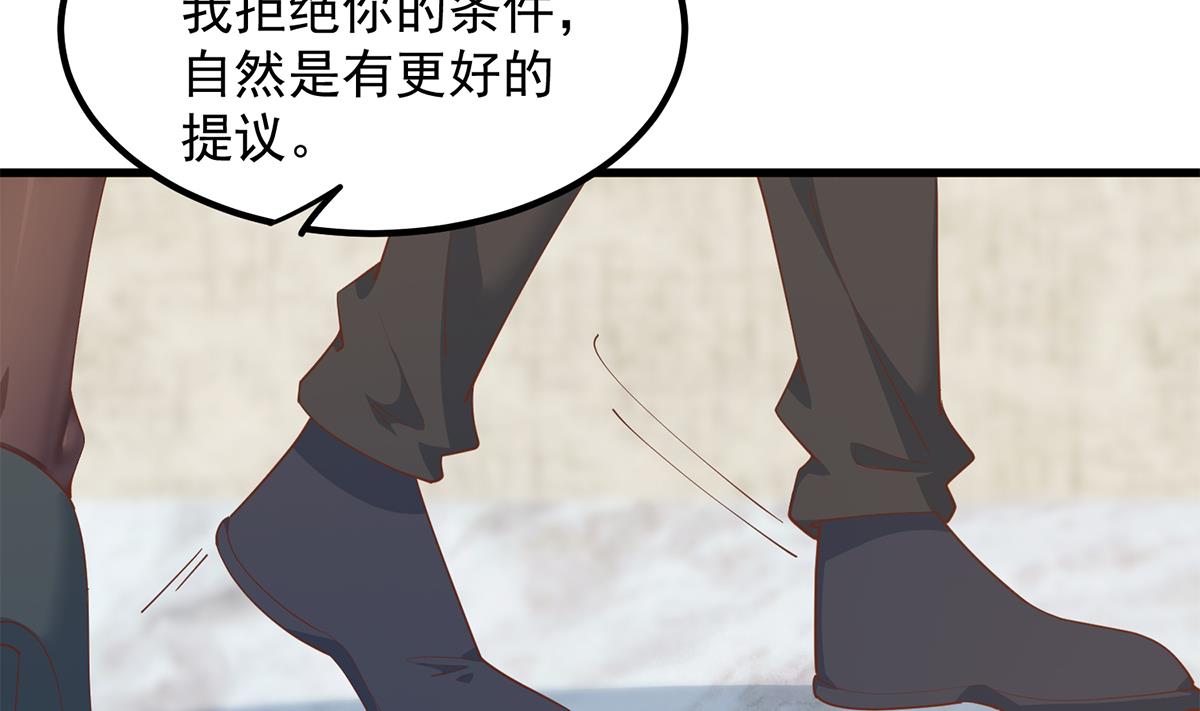 都是黑丝惹的祸705 第二季 第456话 莫欺少年穷