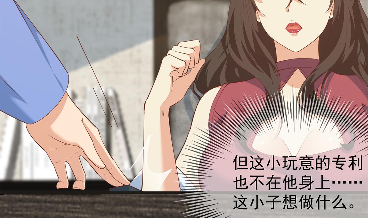都是黑丝惹的祸705 第二季 第456话 莫欺少年穷