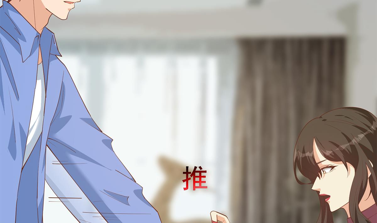 都是黑丝惹的祸705 第二季 第456话 莫欺少年穷