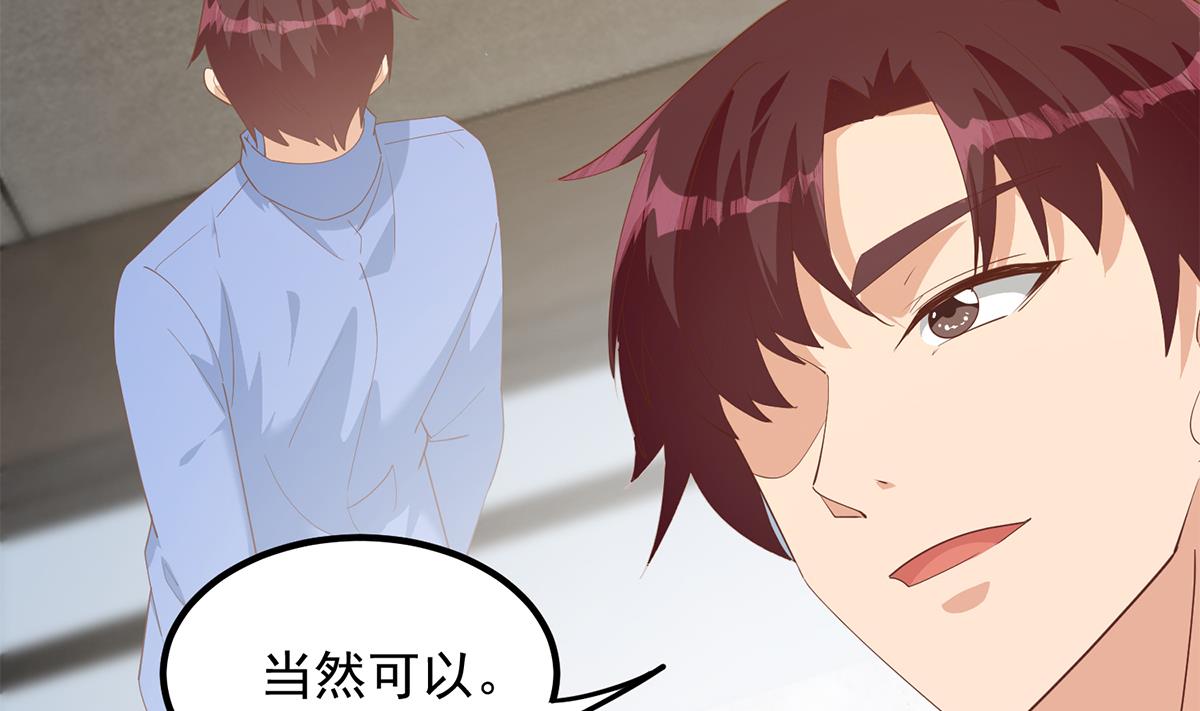 都是黑丝惹的祸705 第二季 第456话 莫欺少年穷