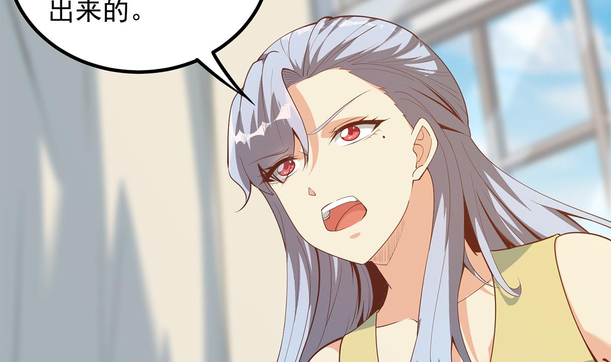 都是黑丝惹的祸706 第二季 第457话 约定