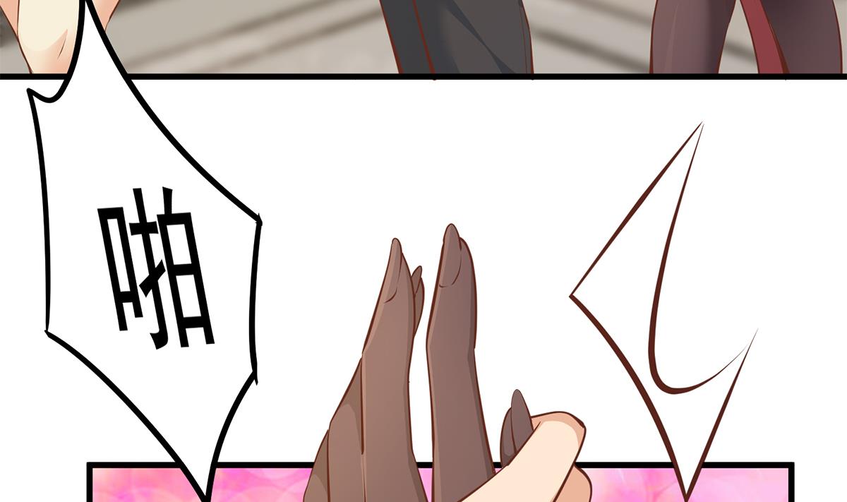 都是黑丝惹的祸706 第二季 第457话 约定