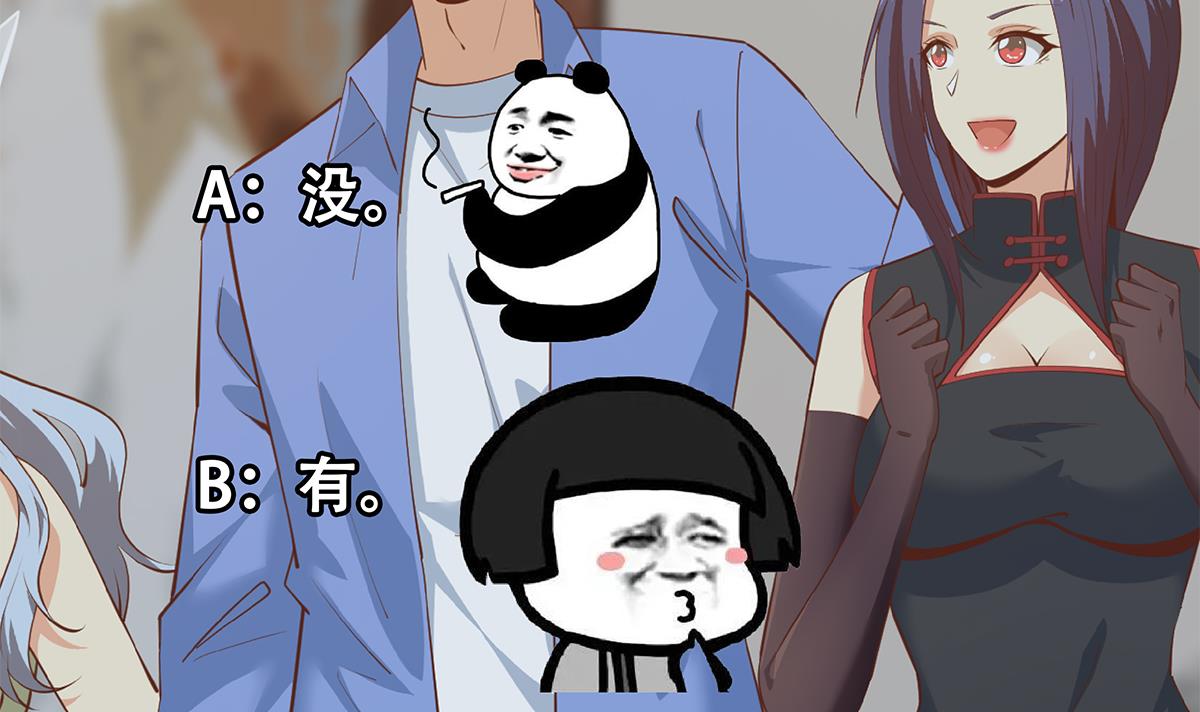 都是黑丝惹的祸706 第二季 第457话 约定