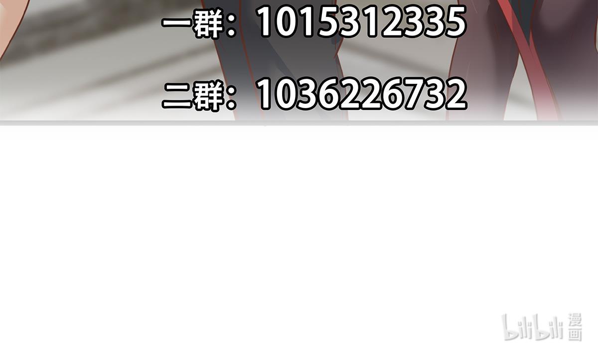 都是黑丝惹的祸706 第二季 第457话 约定