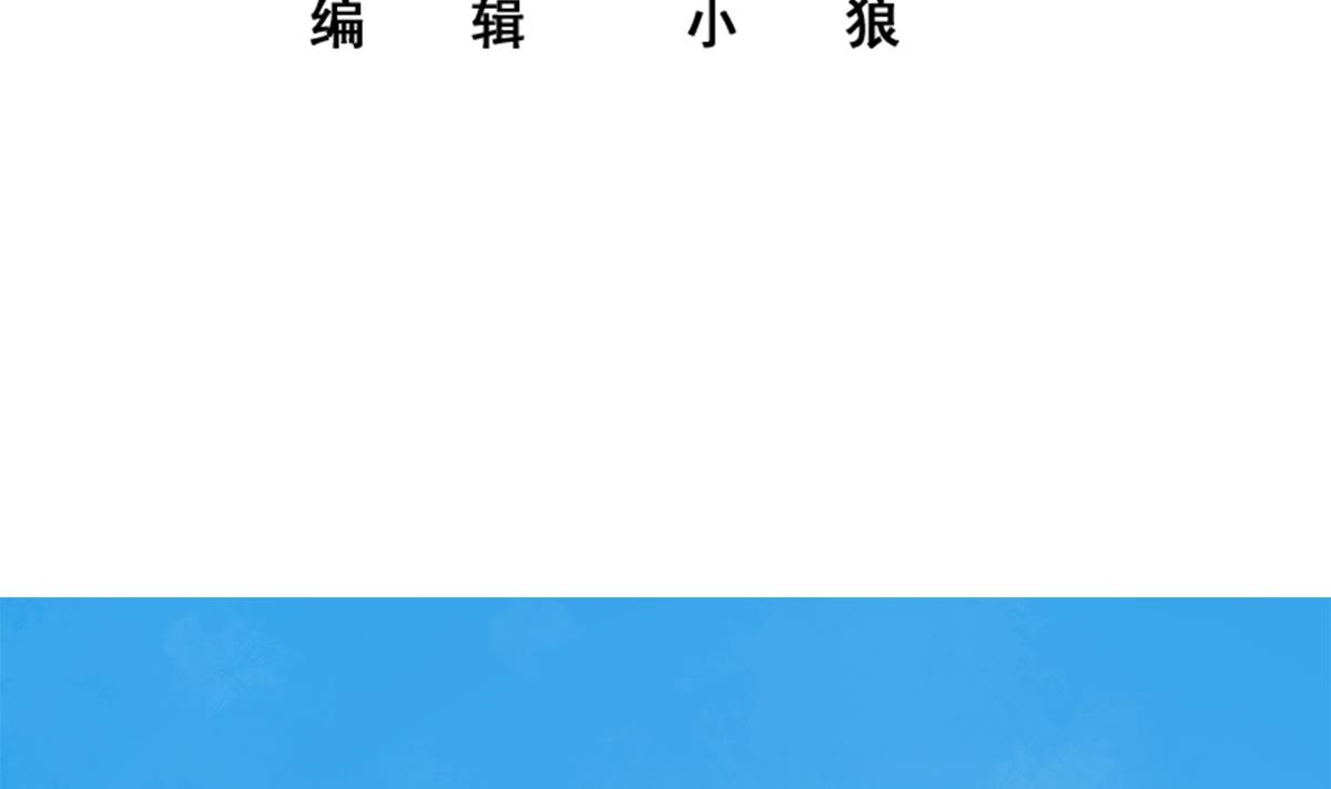 都是黑丝惹的祸707 第二季 第458话 刘忙的能力