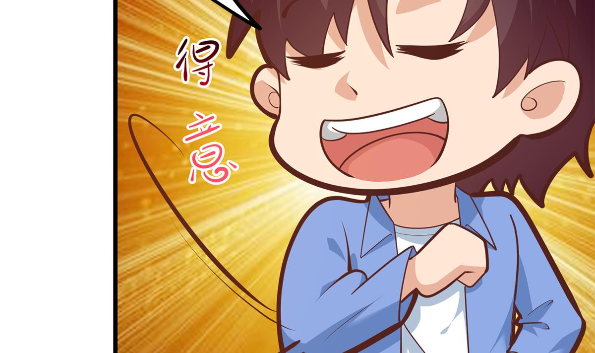 都是黑丝惹的祸707 第二季 第458话 刘忙的能力