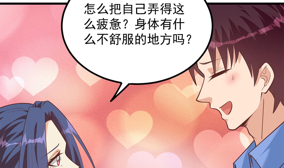 都是黑丝惹的祸707 第二季 第458话 刘忙的能力