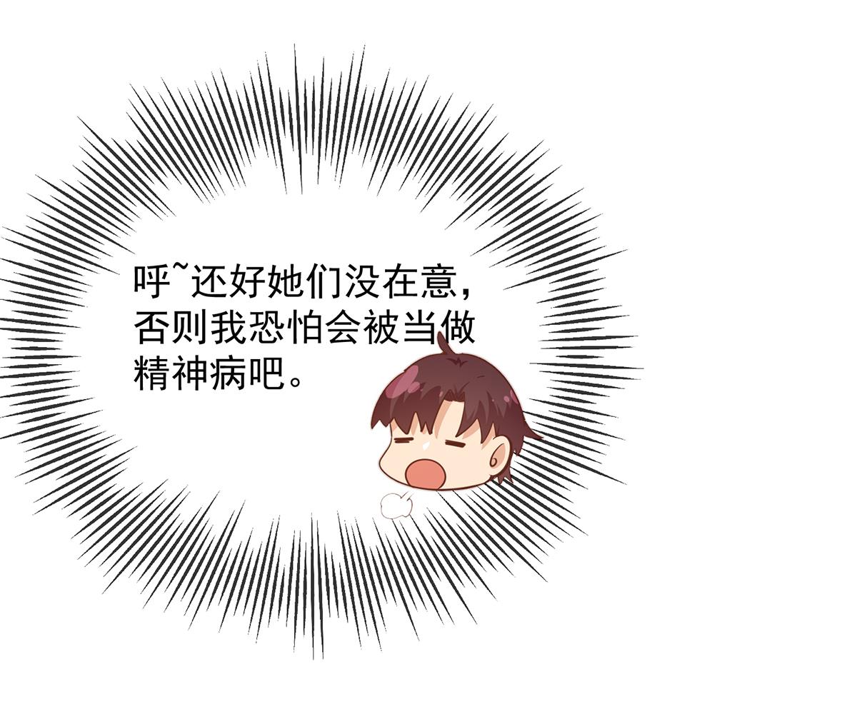 都是黑丝惹的祸707 第二季 第458话 刘忙的能力
