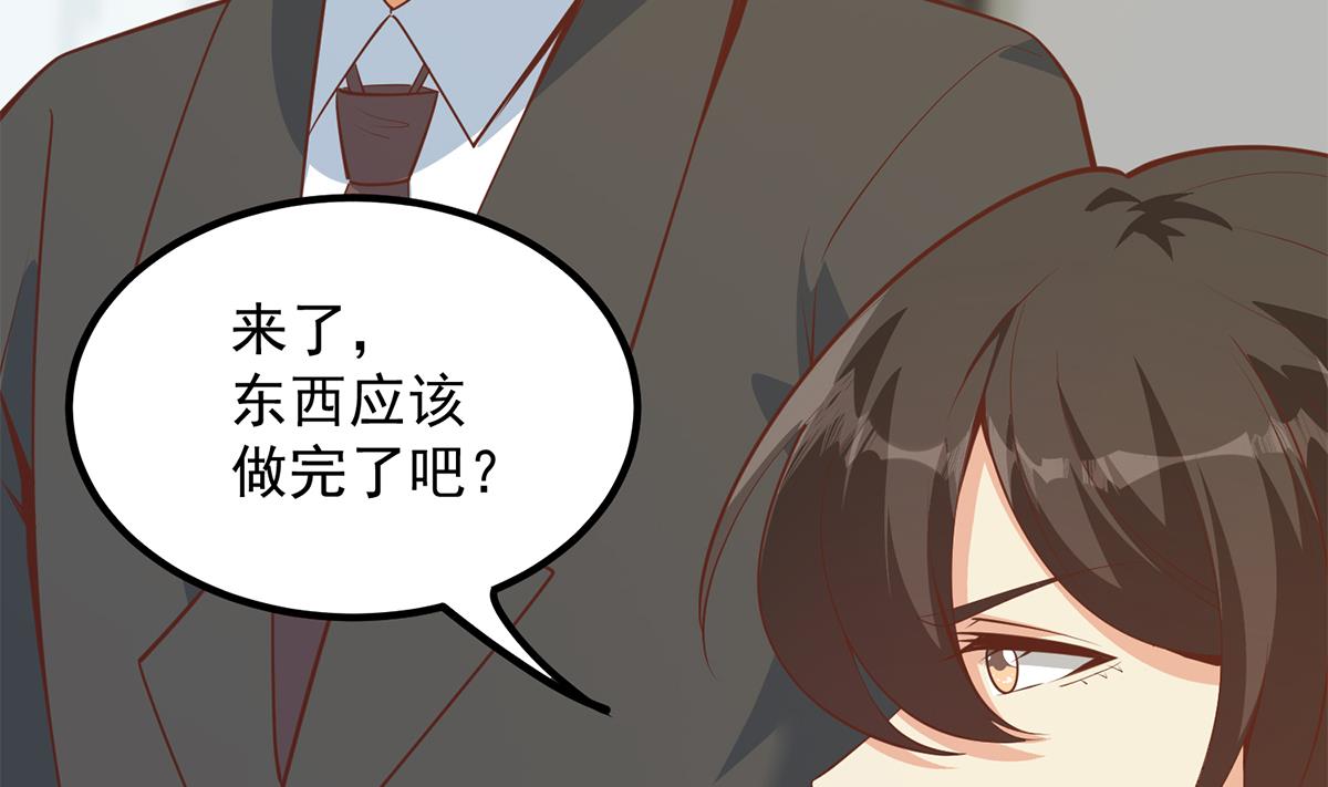 都是黑丝惹的祸707 第二季 第458话 刘忙的能力