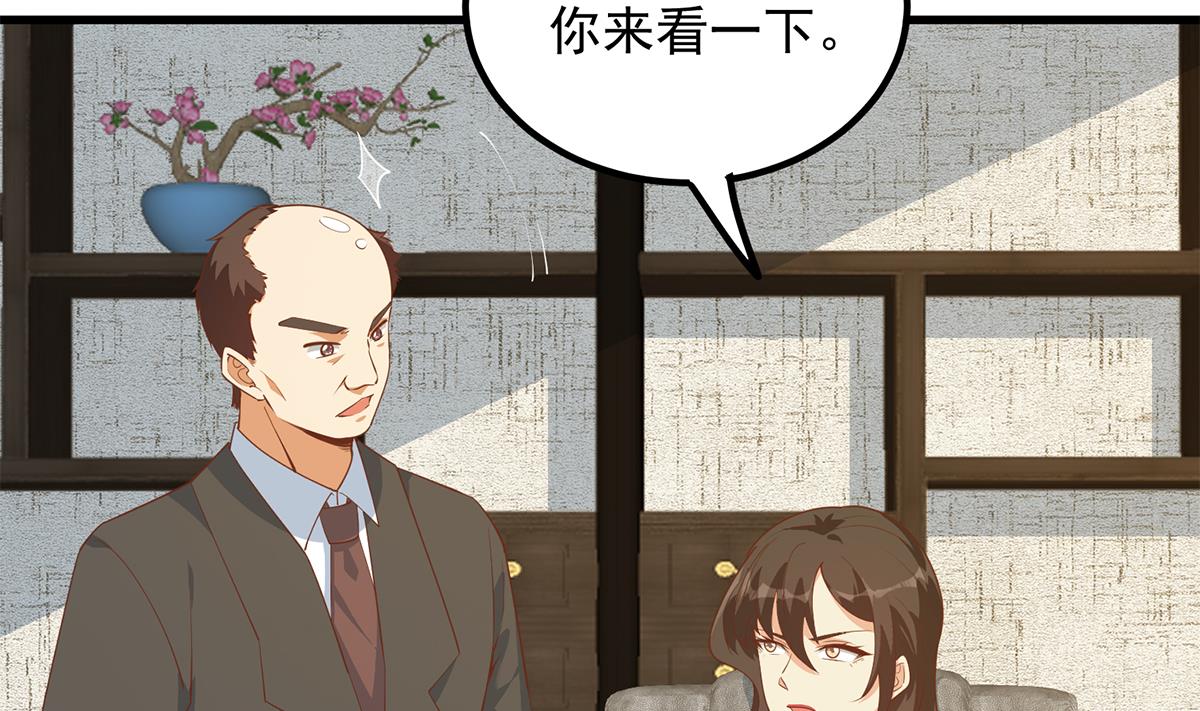 都是黑丝惹的祸707 第二季 第458话 刘忙的能力