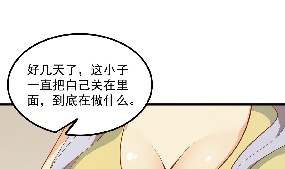 都是黑丝惹的祸707 第二季 第458话 刘忙的能力