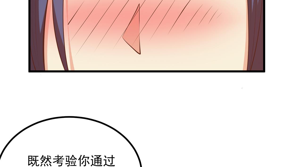 都是黑丝惹的祸708 第二季 第459话 你们的正事