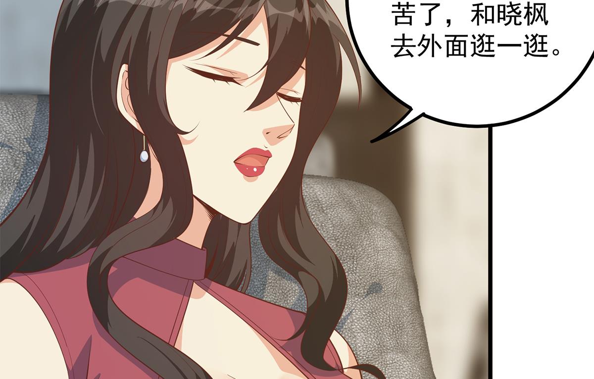 都是黑丝惹的祸709 第二季 第460话 好男得趁早
