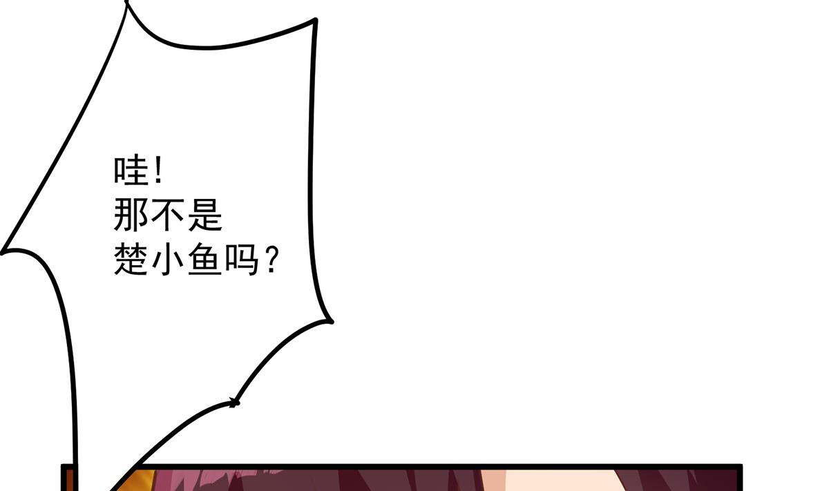 都是黑丝惹的祸709 第二季 第460话 好男得趁早