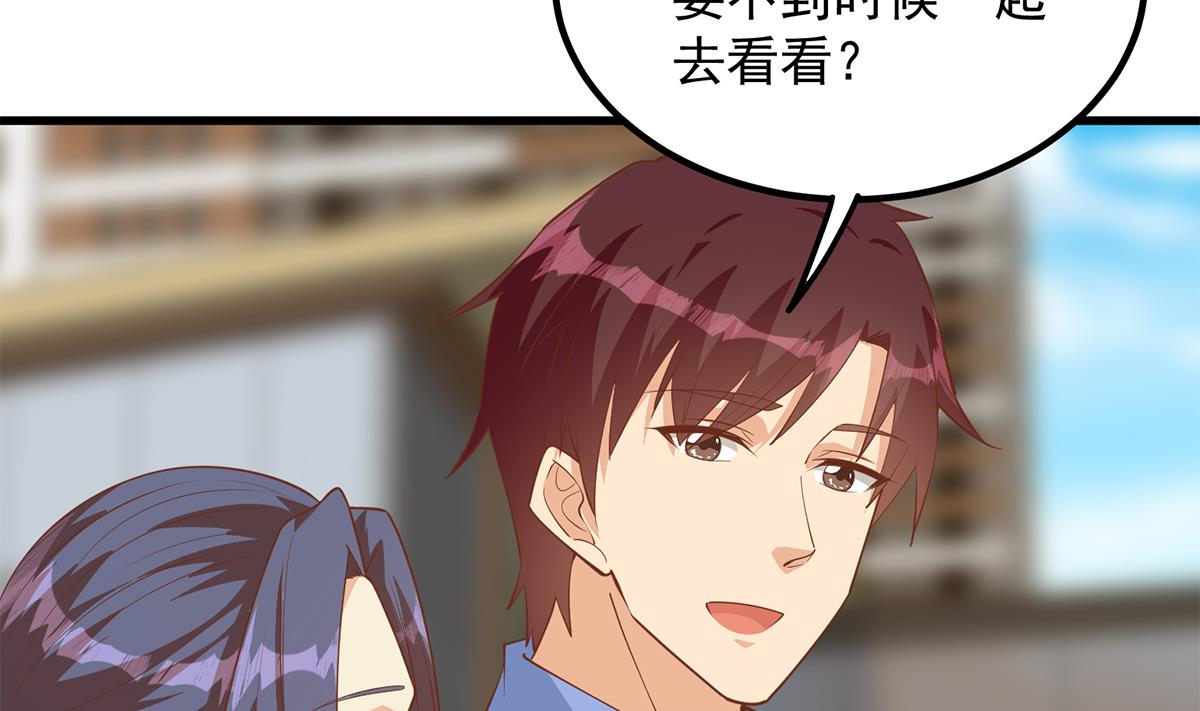 都是黑丝惹的祸709 第二季 第460话 好男得趁早