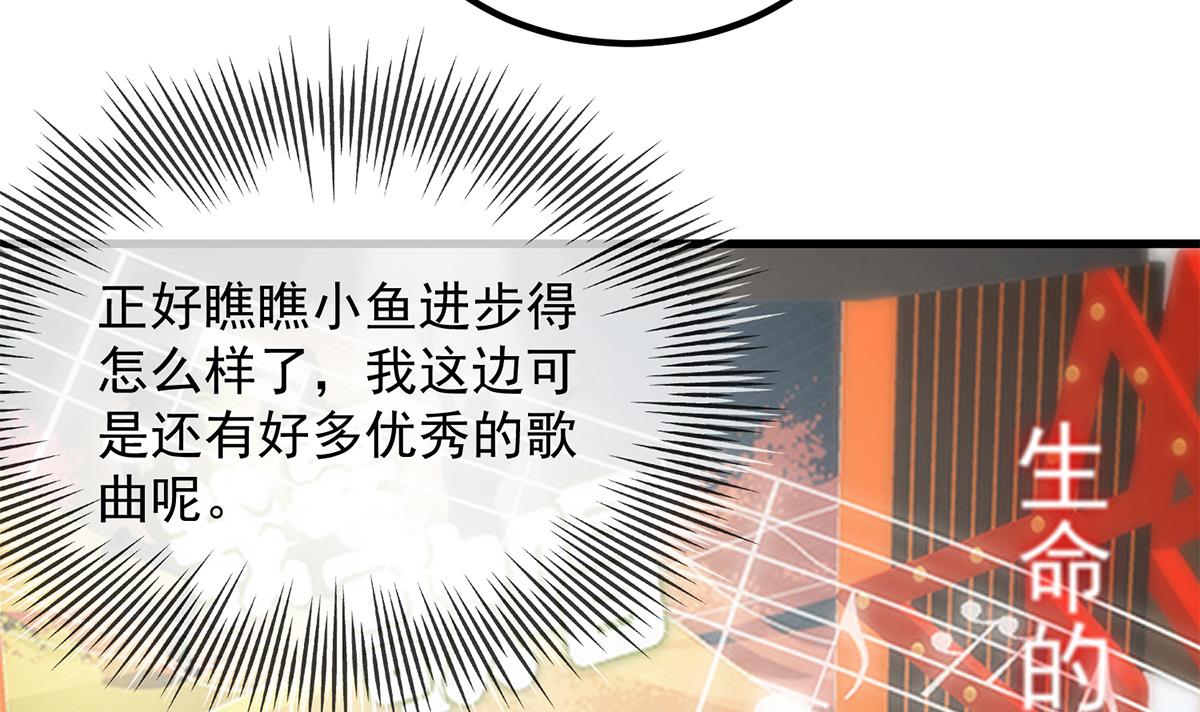 都是黑丝惹的祸709 第二季 第460话 好男得趁早
