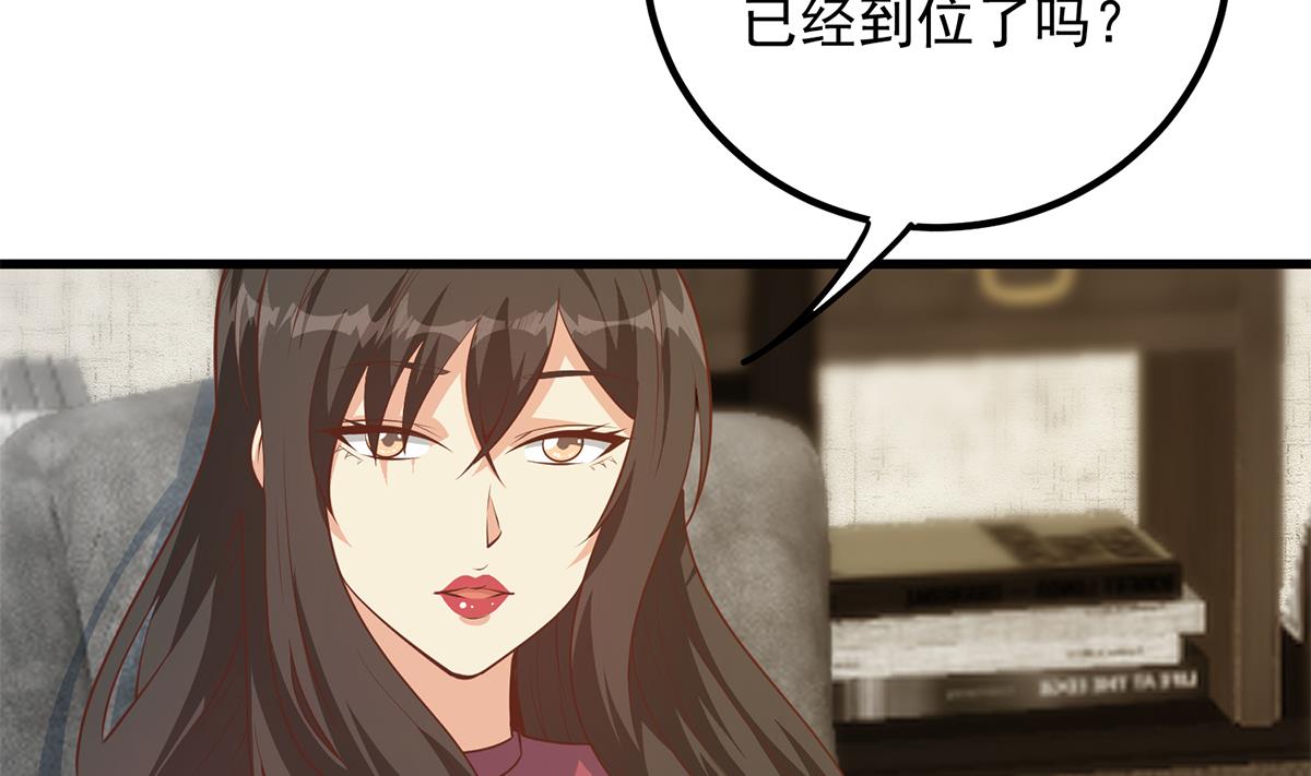 都是黑丝惹的祸709 第二季 第460话 好男得趁早
