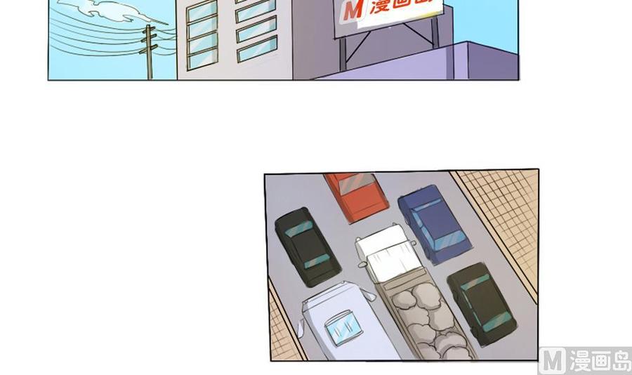 都是黑丝惹的祸01话 我就叫刘忙