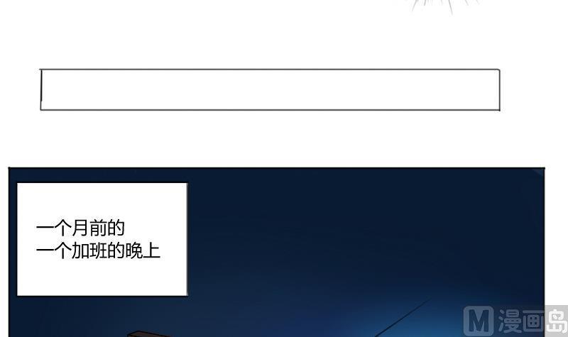 都是黑丝惹的祸01话 我就叫刘忙