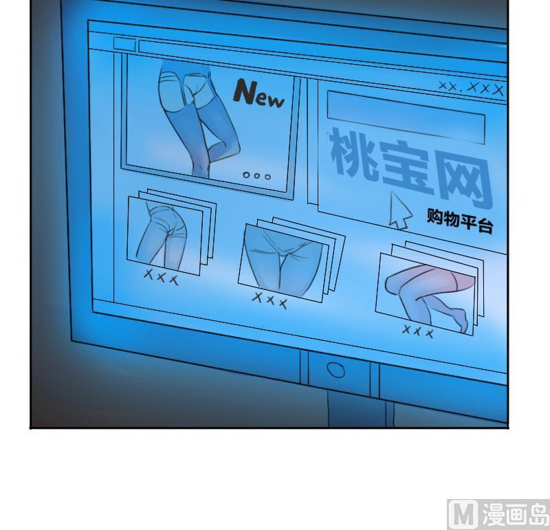 都是黑丝惹的祸01话 我就叫刘忙