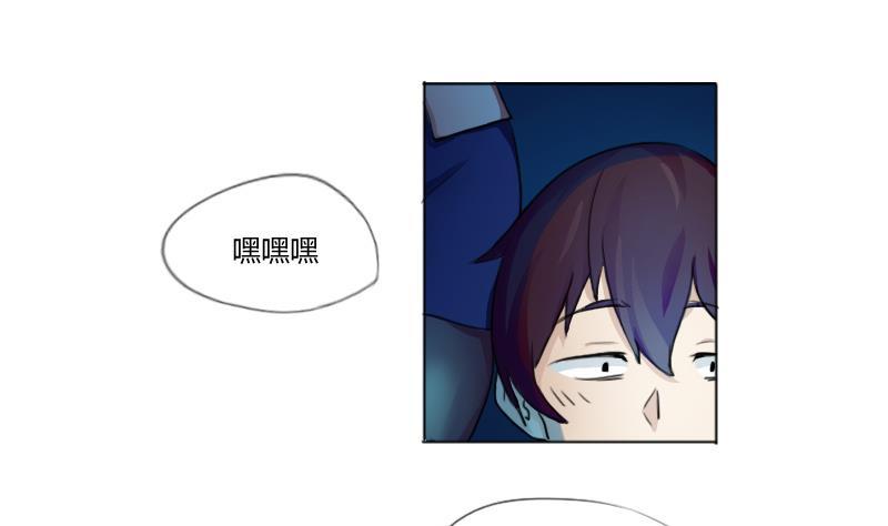 都是黑丝惹的祸01话 我就叫刘忙