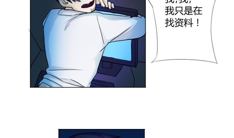 都是黑丝惹的祸01话 我就叫刘忙