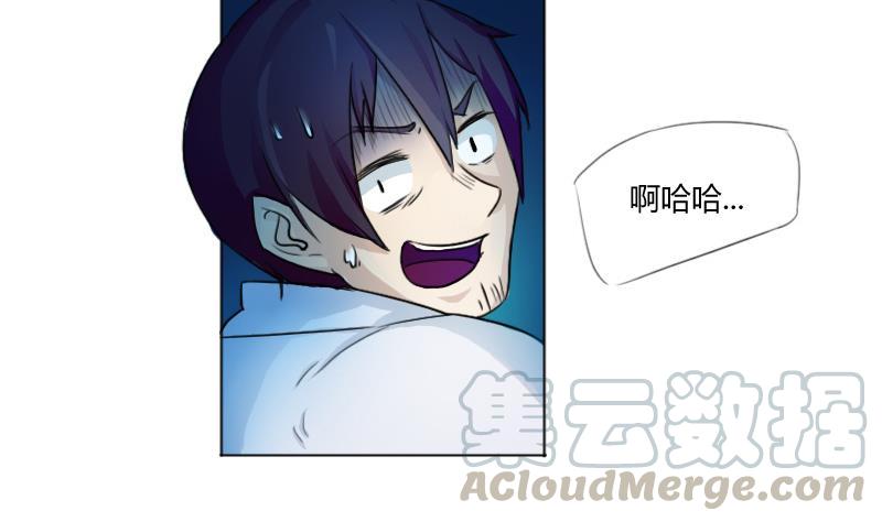 都是黑丝惹的祸01话 我就叫刘忙