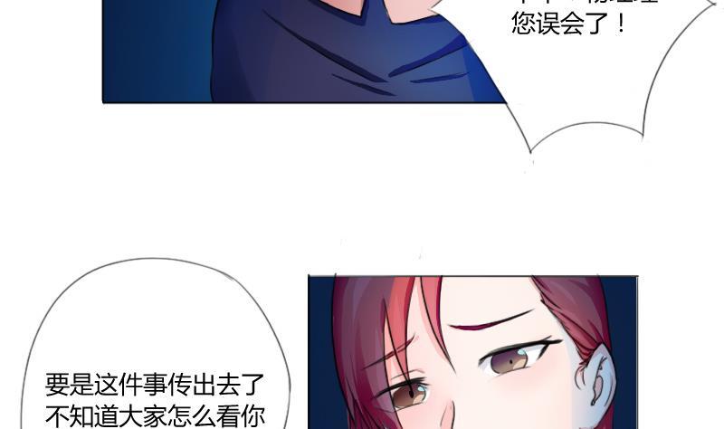 都是黑丝惹的祸01话 我就叫刘忙
