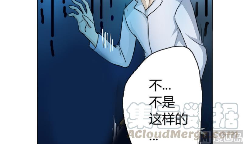 都是黑丝惹的祸01话 我就叫刘忙