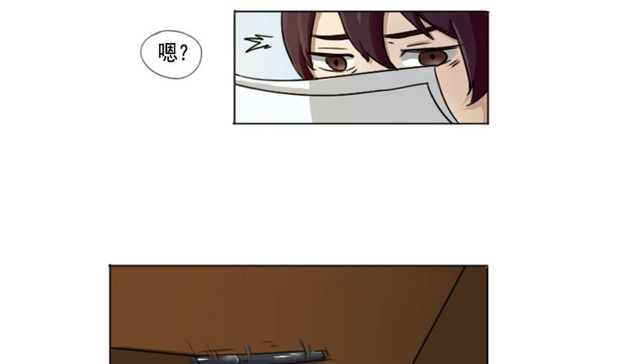 都是黑丝惹的祸01话 我就叫刘忙