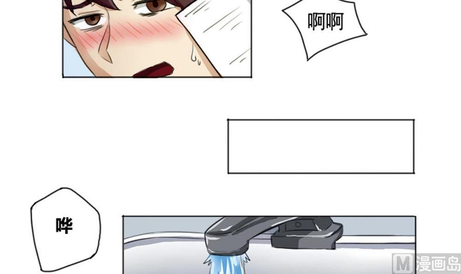 都是黑丝惹的祸01话 我就叫刘忙