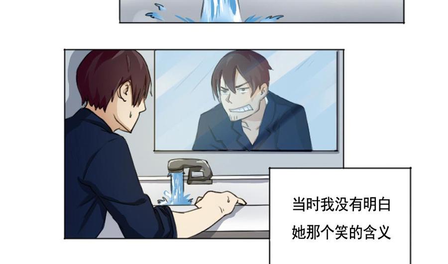 都是黑丝惹的祸01话 我就叫刘忙