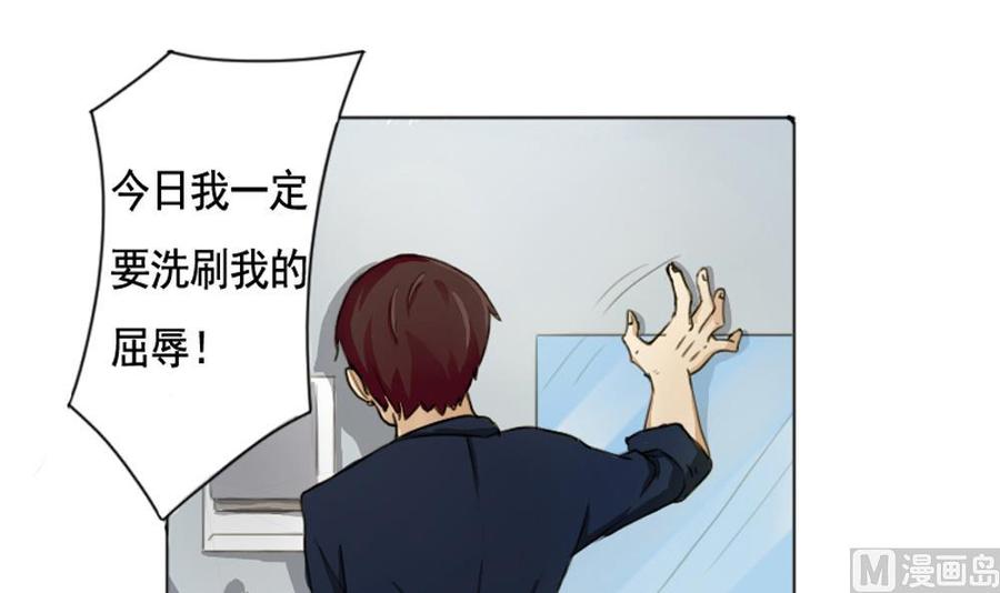 都是黑丝惹的祸01话 我就叫刘忙