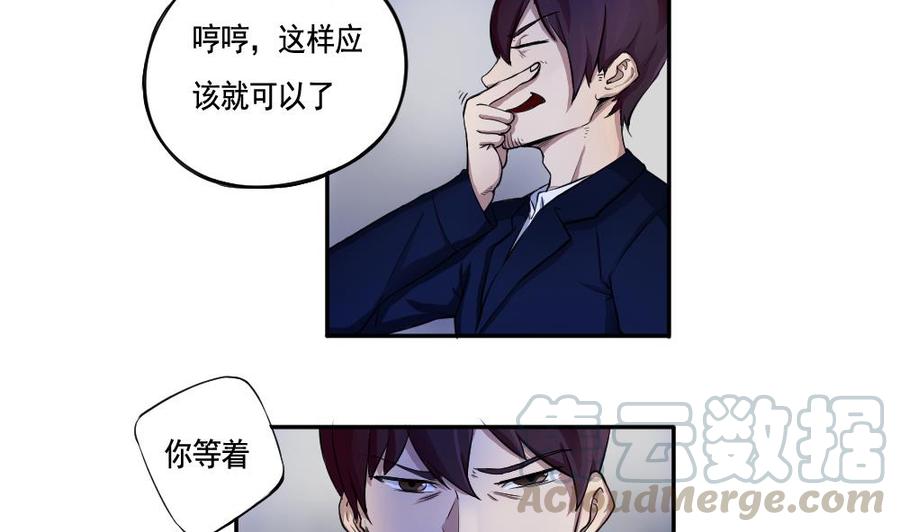 都是黑丝惹的祸02话 黑丝太美啦