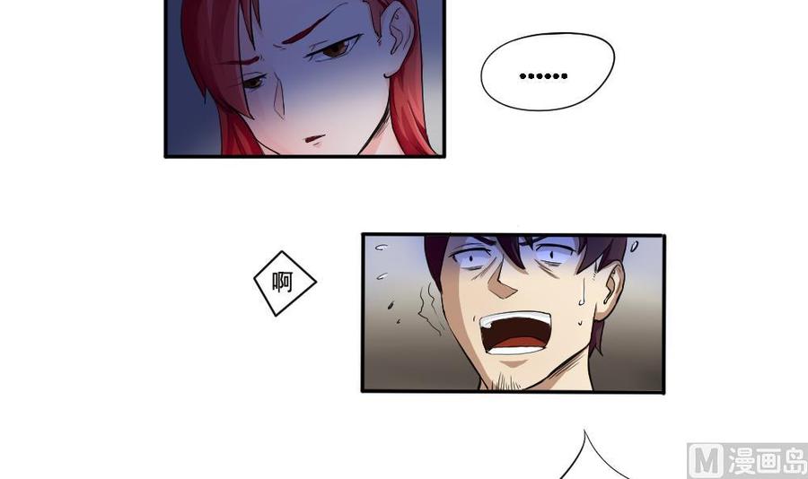 都是黑丝惹的祸02话 黑丝太美啦