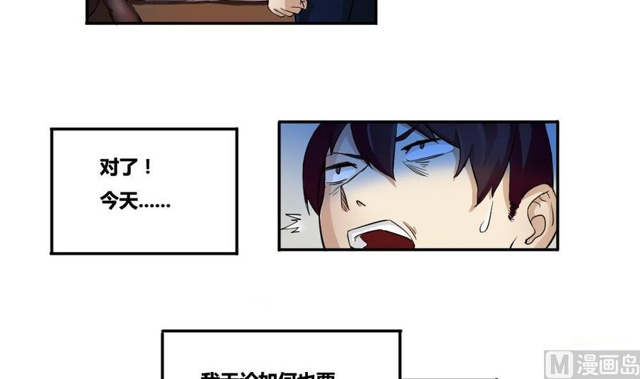 都是黑丝惹的祸02话 黑丝太美啦