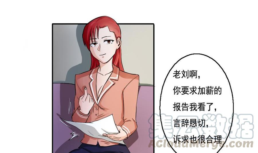 都是黑丝惹的祸02话 黑丝太美啦