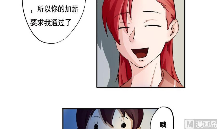 都是黑丝惹的祸02话 黑丝太美啦