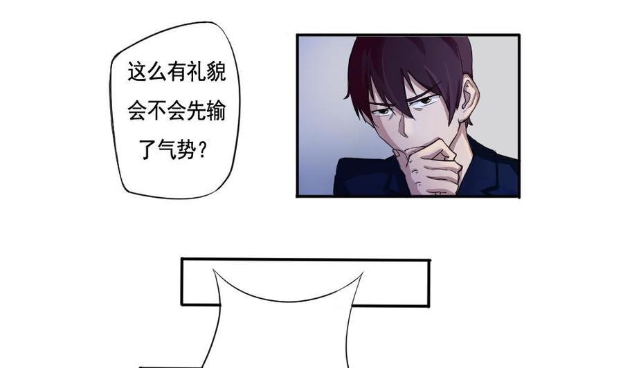 都是黑丝惹的祸02话 黑丝太美啦
