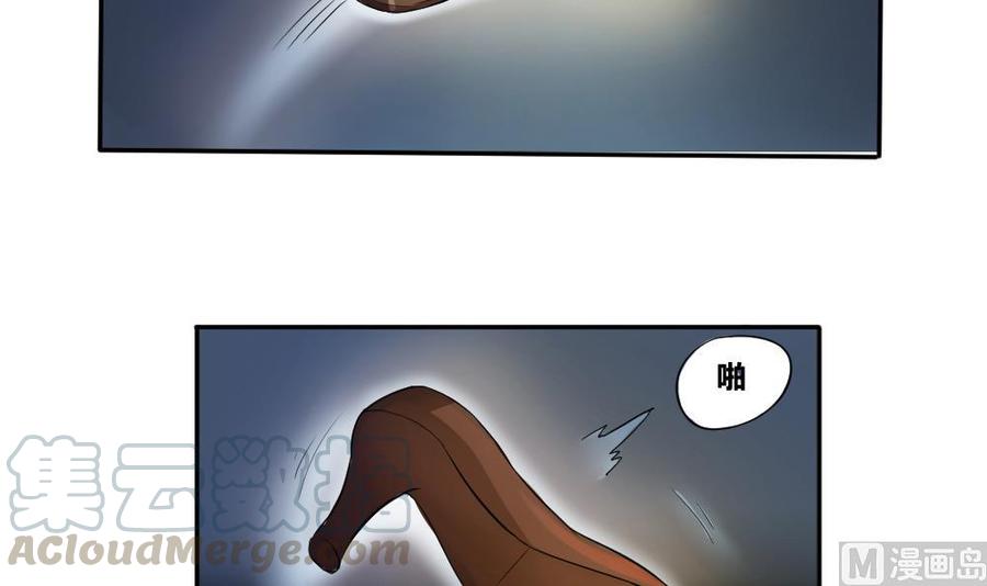 都是黑丝惹的祸03话 糟糕！被发现