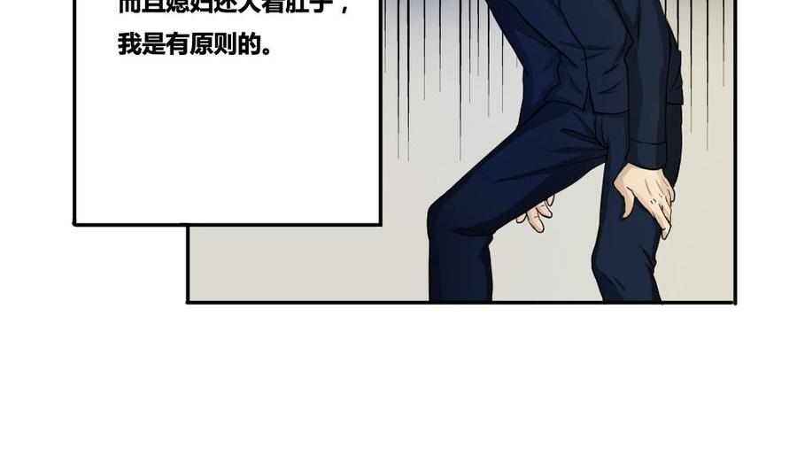 都是黑丝惹的祸03话 糟糕！被发现