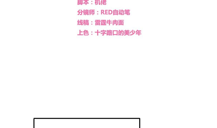 都是黑丝惹的祸04话 我穿越了？