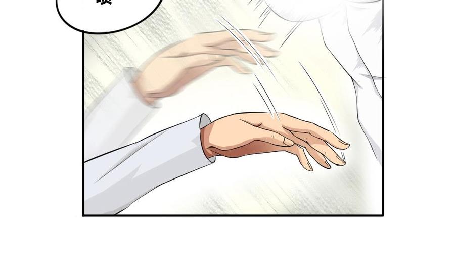 都是黑丝惹的祸04话 我穿越了？