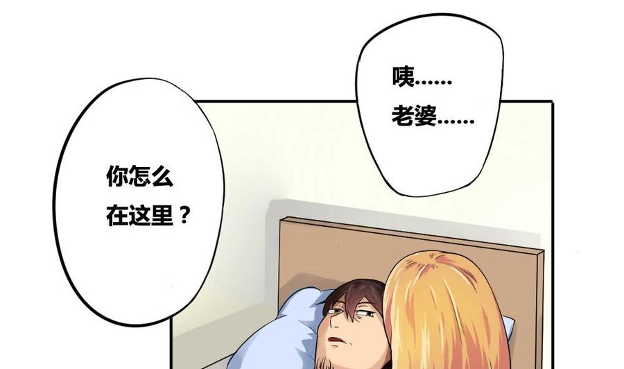 都是黑丝惹的祸04话 我穿越了？